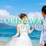 【沖縄旅行】石垣島でウェディングフォト🌺新婚旅行DAY6 /  撮影の裏側 / 名蔵ヴィレッジ / 旅行vlog