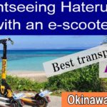 Travel around Hateruma Island Japan on an e-scooter (Rimo)