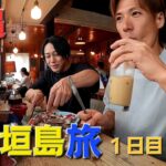 【男旅】石垣島食べまくるグルメ旅 2023夏okinawa trip