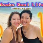 【Moéko Real Life】八重山諸島でシュノーケル Snorkeling at Yaeyama & UFO searching (24/6/13) NOW – 石垣島生活【萌子のリアル人生】