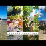 Ishigaki Island Vlog_SummerVacation⛱️｜Sea👙｜island🏝️｜Cafe🍨｜竹富島🏝️｜幻の島✨｜石垣島Vlog